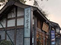 维也纳酒店(成都蜀西路珠宝中心店) - 酒店附近