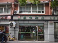 莫泰168(上海曲阳商务中心大柏树地铁站店) - 酒店外部
