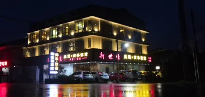 Mianzhu Xinshijia Theme Hotel Hotels near Guangji Temple