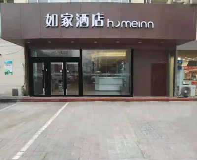 Home Inn (Shijiazhuang Gaocheng Xinyu Building)