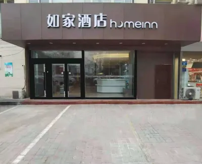 Homeinn Hotel (Shijiazhuang Gaocheng Xinyulou) Hotels near Gaocheng Library