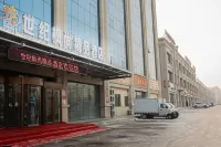 博樂世紀楓尚精品飯店 博樂市博物館附近的飯店