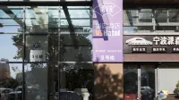 Maizhou Hotel (Yinzhou Binjiang Commercial Plaza)