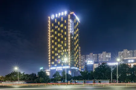 JI Hotel (Hangzhou Binjiang Jiangnan Avenue)