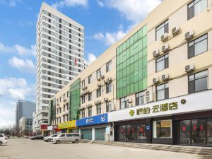 Pebble Motel (Yantai High-speed Railway South Station Yingchun Street)