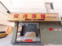 福安南舟宾馆 - 酒店外部