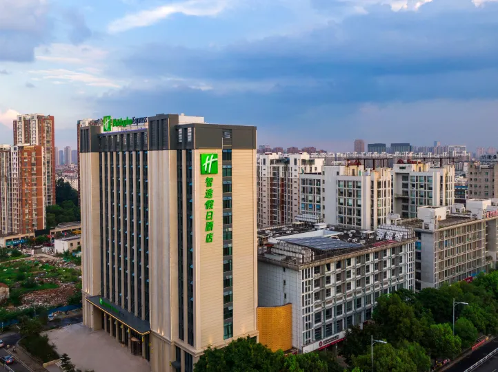 Holiday Inn Express Changzhou Xinbei