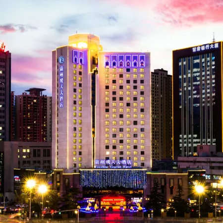 Lanzhou Feitian Hotel (Lanzhou University Subway Station)
