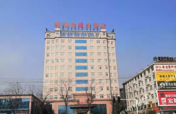 舞鋼錦運大酒店