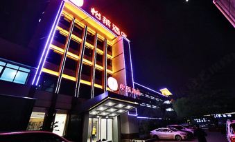 Elai Hotel (Bozhou Lixin Jianshe Road)