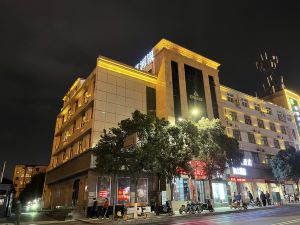 Le Méridien Galaxy Boutique Hotel (Gongyi Xinhua Road Xingyue Shidai Plaza Store)