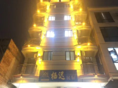 Beihai Qichi Homestay (Yintan Branch)
