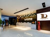 唐岛酒店(西安软件园玫瑰公馆店) - 大堂酒廊