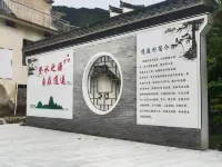 Xiaoyaoyuan Guesthouse Hotel in zona Huihang Ancient Road
