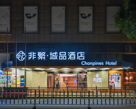 Chonpines Hotel (Xinhui Pedestrian Street)
