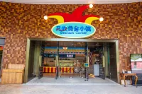 Chimelong Circus Hotel - โรงแรมราคาถูก