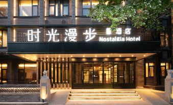 Nostalgia Hotel(KuanZhai Alley ChengDu)