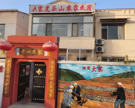 Xiyang Dazhai Hutoushan Farm Stay Hotels in Xiyang