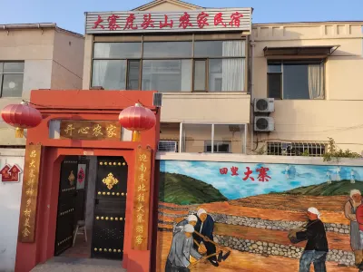 Xiyang Dazhai Hutoushan Farm Stay Hotels near Jinmei Commercial Plaza