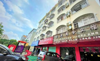 Xinyuan Business Hotel