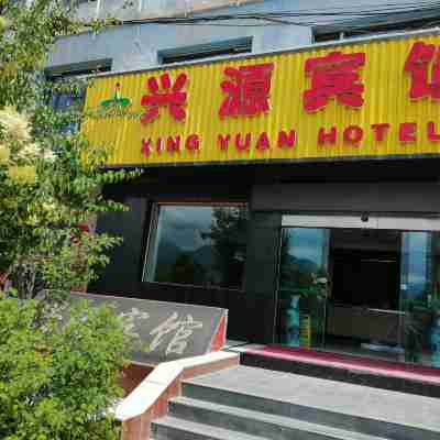 門源興源賓館 Hotel Exterior