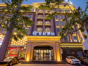 Xingcheng Hotel (Shangqiu municipal government store)