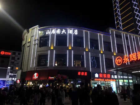 Yamaguitu Hotel Отели рядом с достопримечательностью «Sinan Ancient City»