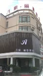 Huaibei A Jia. Lihao Hotel