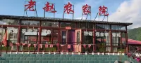 Benxi Laozhao Farm Home - Bữa sáng