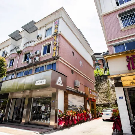 Fu'an Honghu Business Hotel