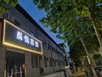 chenyue  hotel Các khách sạn gần Mengjin No.1 Station