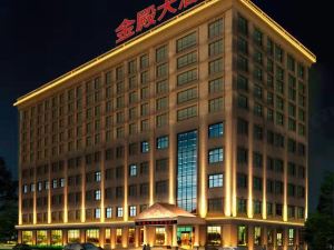 Golden Palace Hotel (Huizhou West Lake Bus Terminal)