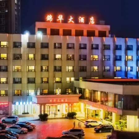 Jinhua Hotel