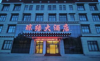 Qiongjie Hotel