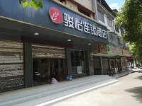 Junyi Chain Hotel (Yongzhou Lengshuitan District High-speed Railway Station Store) Hôtels à : Yongzhou