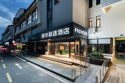 City Comfort Premier Hotel (Taizhou Gaogang Yangzi River Middle Road) Hotel in zona Ancient Carving Building
