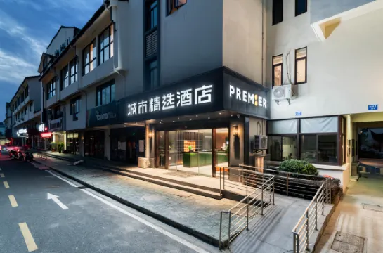 City Comfort Premier Hotel (Taizhou Gaogang Yangzi River Middle Road)