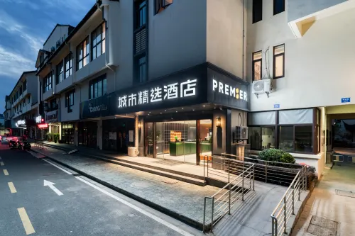 City Comfort Premier Hotel (Taizhou Gaogang Yangzi River Middle Road)