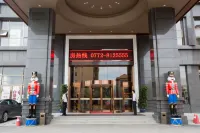 Tianhecheng Hotel Hotels in Rong'an
