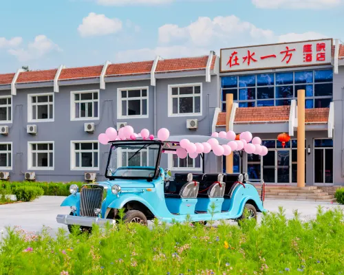 Changli Zaishui Yifang Hotel Außen Photos