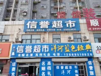 Liaocheng Credibility Homestay Hotels in Liaocheng Development Zone