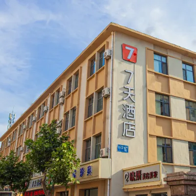 7Days Inn Hotel (Rongcheng Shi Island Chishan Scenic Area) Hotels near Chishan Fahua Temple
