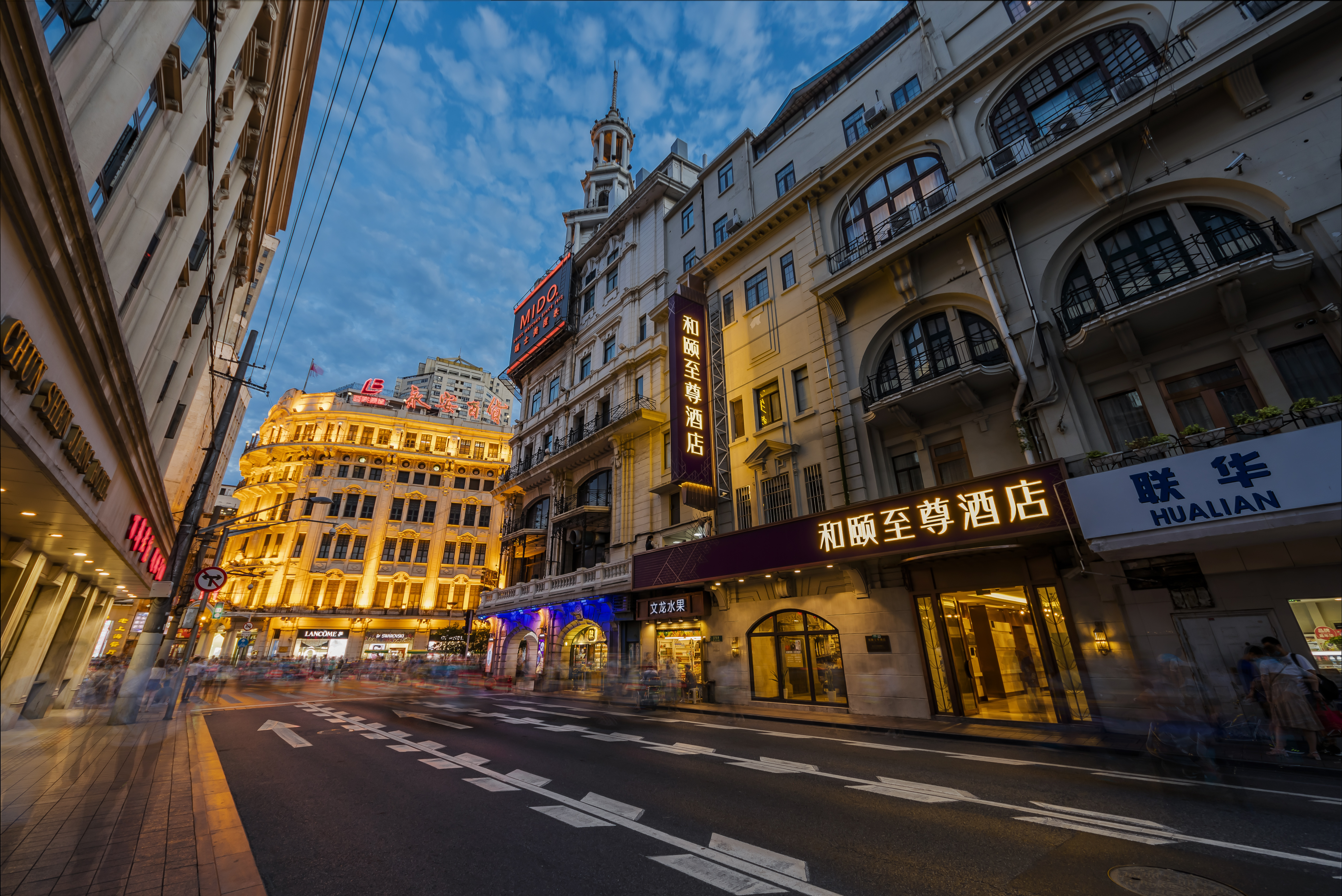 Yitel Premium (Shanghai people's Square Nanjing Road Pedestrian Street shop) Hotels in Shanghai