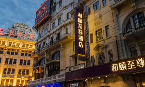 Yitel Premium (Shanghai people's Square Nanjing Road Pedestrian Street shop)