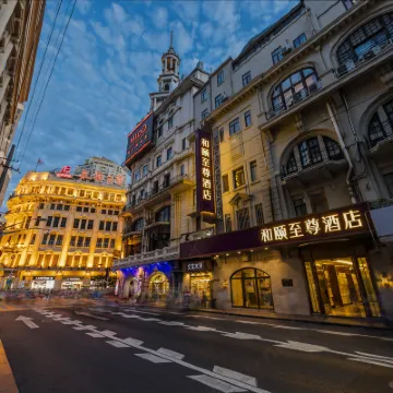 Yitel Premium (Shanghai people's Square Nanjing Road Pedestrian Street) Hotels near Nanjing Road Pedestrian Street