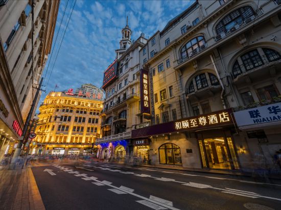Yitel Premium (Shanghai people's Square Nanjing Road Pedestrian Street)