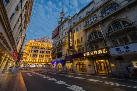 Yitel Premium (Shanghai people's Square Nanjing Road Pedestrian Street) Отели рядом с достопримечательностью «Ун Ань (Нанкин Восточная Дорога)»