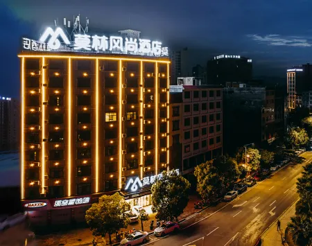 Morning Inn Hotel (Ningyuan Shundi Square)