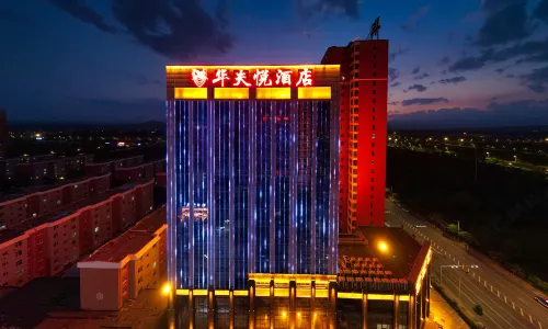 Waffle Hotel Zhangzhou (Zhangzhou West Railway Station)