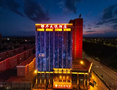 Waffle Hotel Zhangzhou (Zhangzhou West Railway Station)